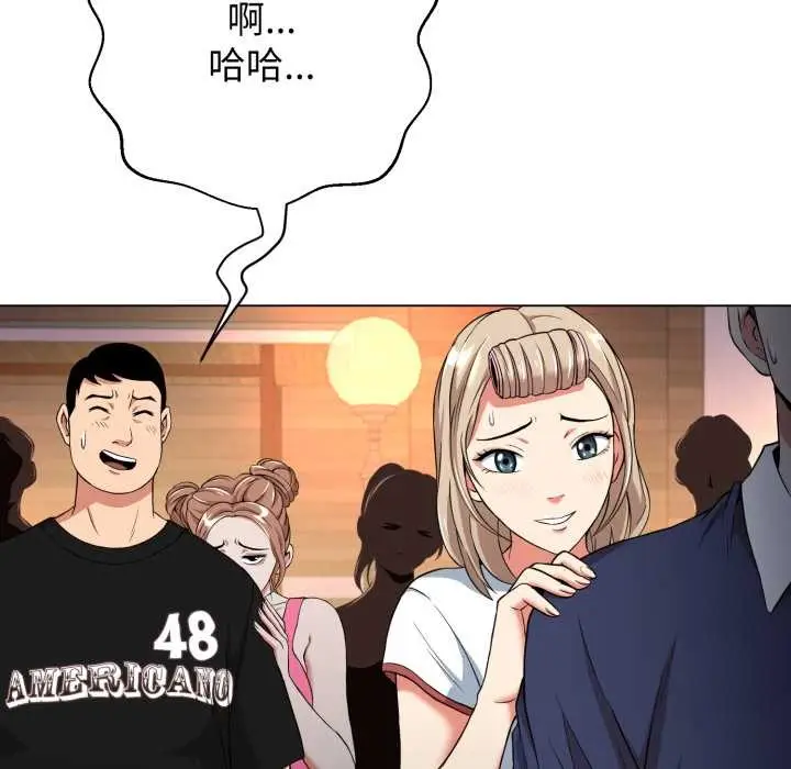 漫画《黑帮千金养成记》第9话第172张图