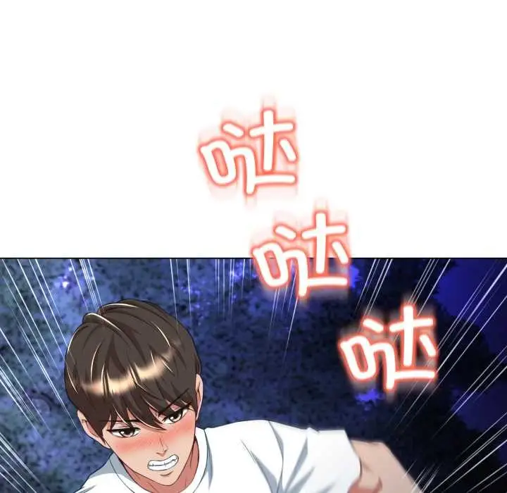 漫画《黑帮千金养成记》第9话第174张图