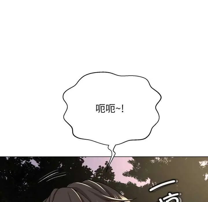 漫画《黑帮千金养成记》第9话第178张图