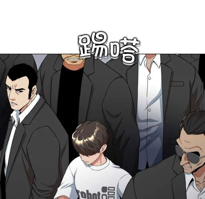 漫画《黑帮千金养成记》第9话第192张图