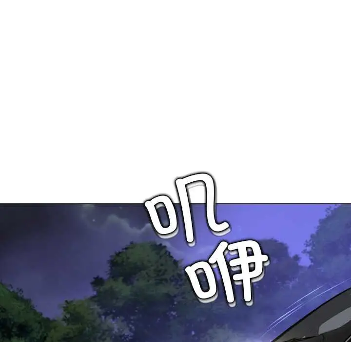 漫画《黑帮千金养成记》第9话第225张图