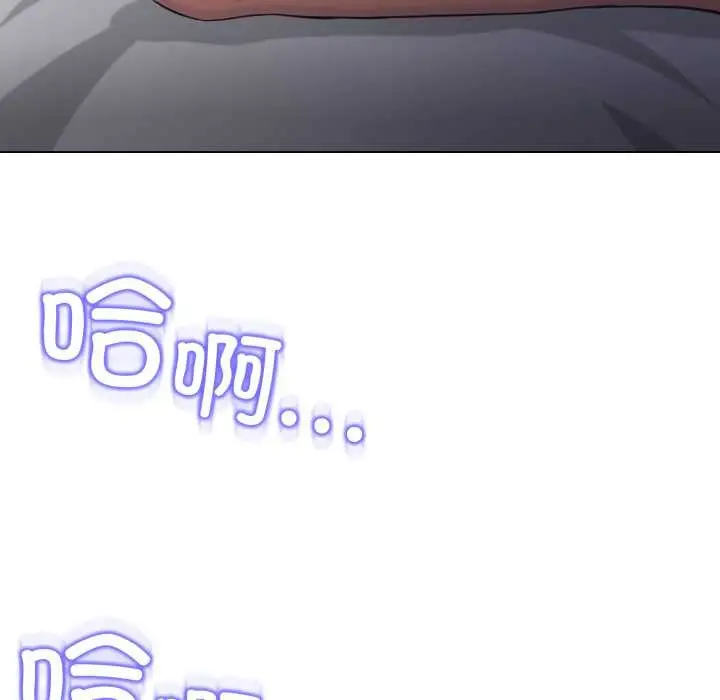 漫画《黑帮千金养成记》第9话第25张图