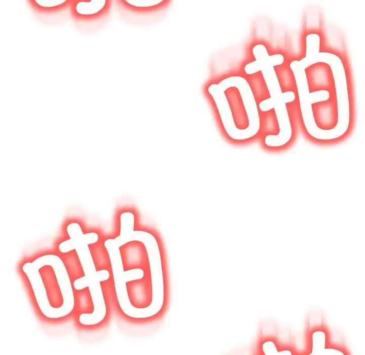 漫画《黑帮千金养成记》第9话第34张图
