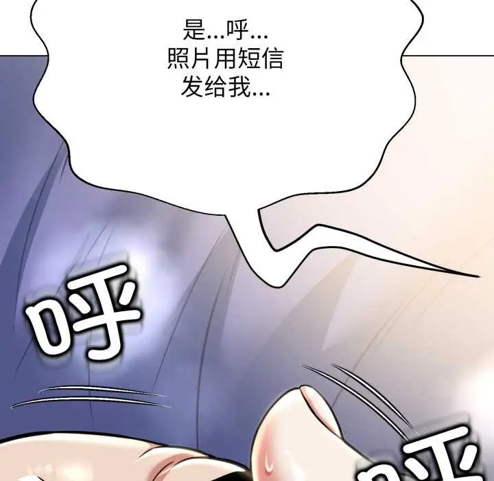 漫画《黑帮千金养成记》第9话第39张图