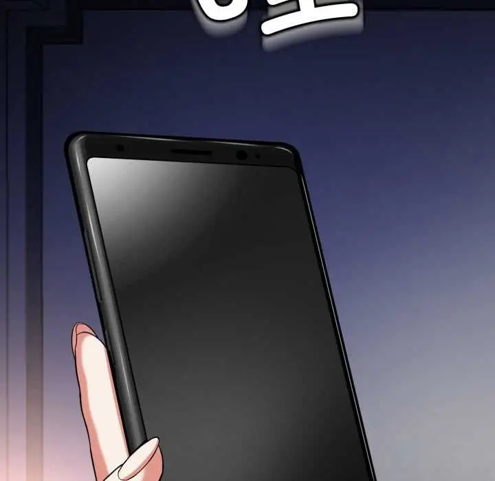 漫画《黑帮千金养成记》第9话第45张图