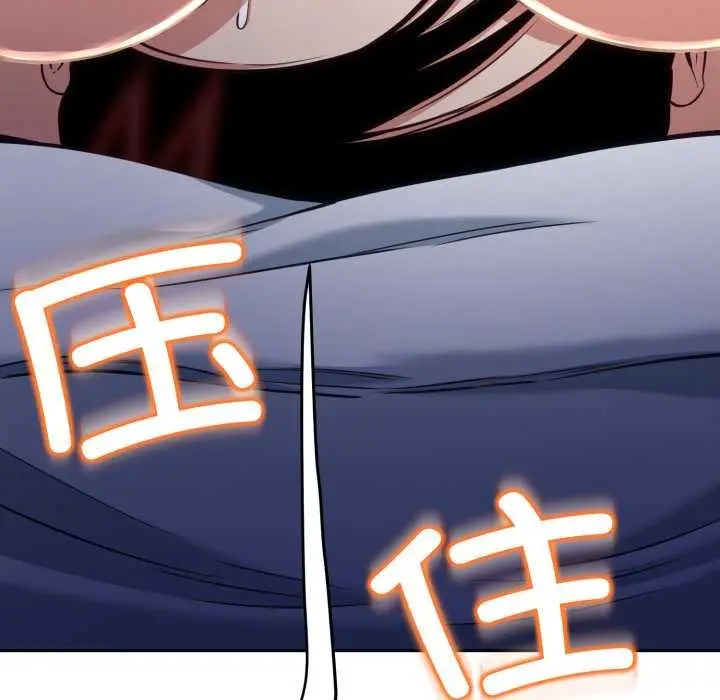 漫画《黑帮千金养成记》第9话第55张图