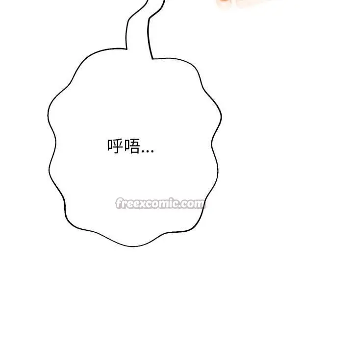 漫画《黑帮千金养成记》第9话第56张图