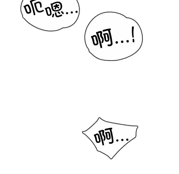 漫画《黑帮千金养成记》第9话第6张图
