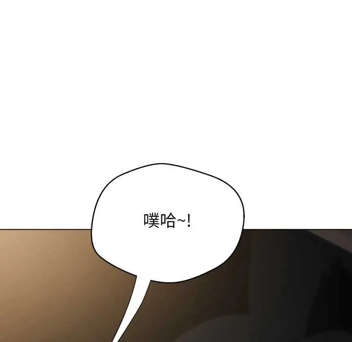 漫画《黑帮千金养成记》第9话第86张图