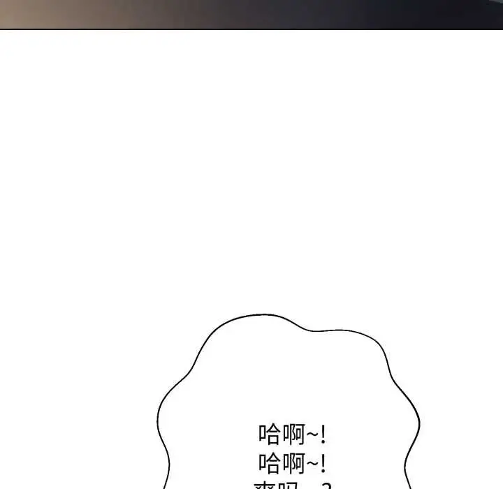 漫画《黑帮千金养成记》第9话第9张图