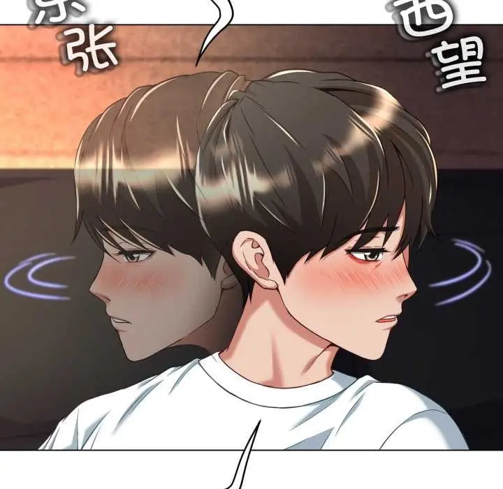 漫画《黑帮千金养成记》第9话第91张图