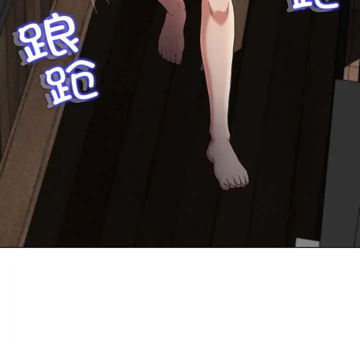 漫画《黑帮千金养成记》第9话第99张图