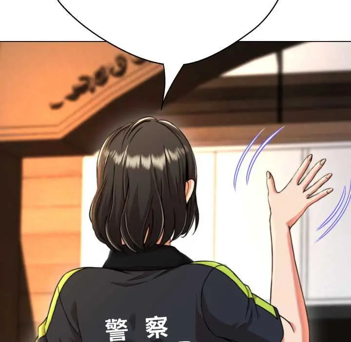 漫画《黑帮千金养成记》第10话第105张图