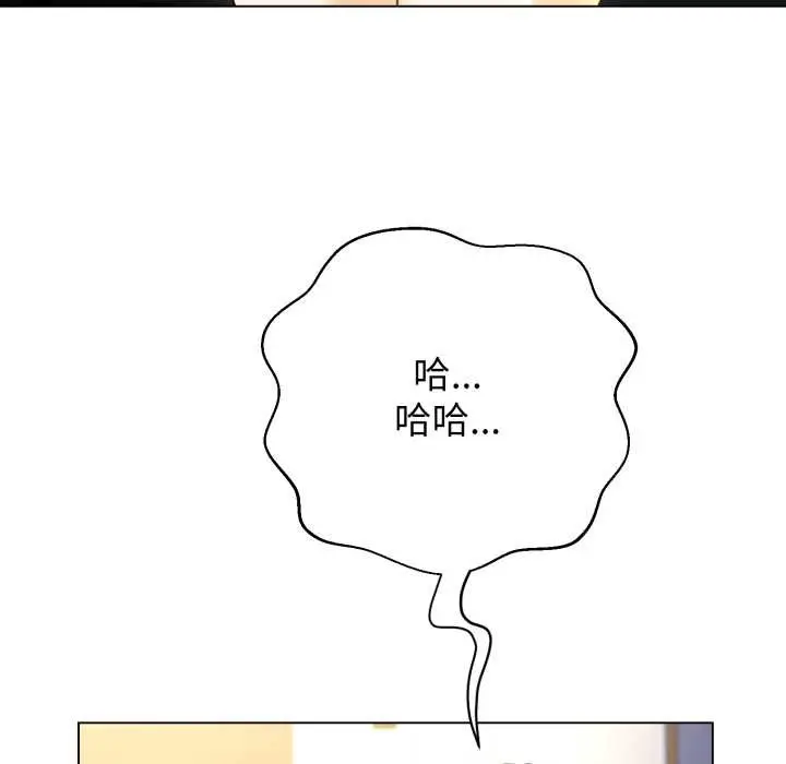 漫画《黑帮千金养成记》第10话第107张图