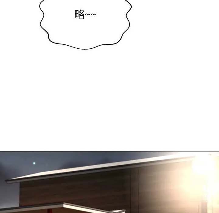 漫画《黑帮千金养成记》第10话第109张图