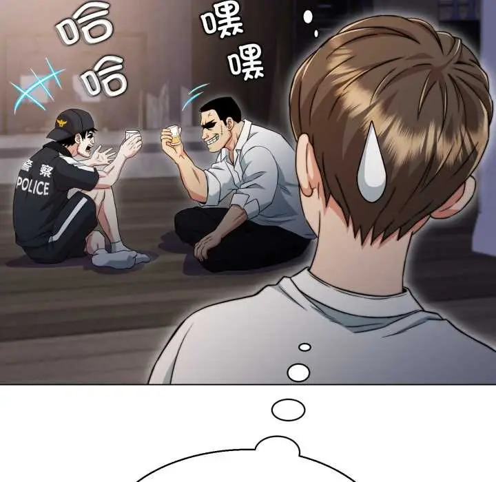 漫画《黑帮千金养成记》第10话第128张图