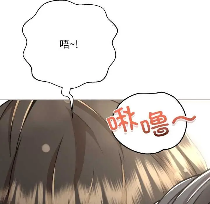 漫画《黑帮千金养成记》第10话第159张图