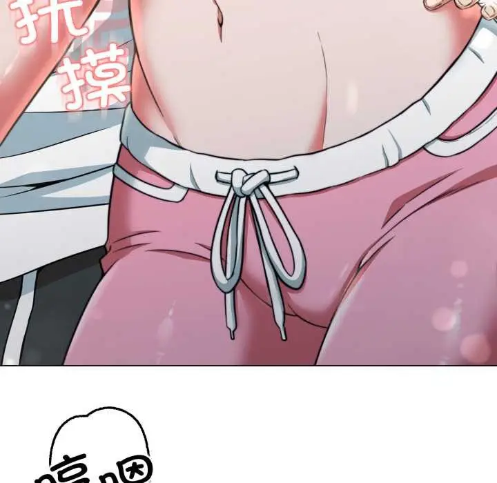 漫画《黑帮千金养成记》第10话第167张图