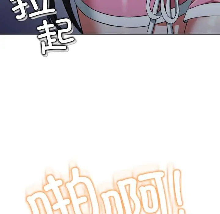 漫画《黑帮千金养成记》第10话第180张图