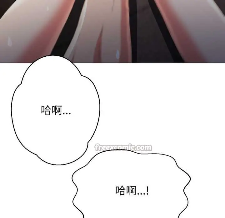 漫画《黑帮千金养成记》第10话第182张图