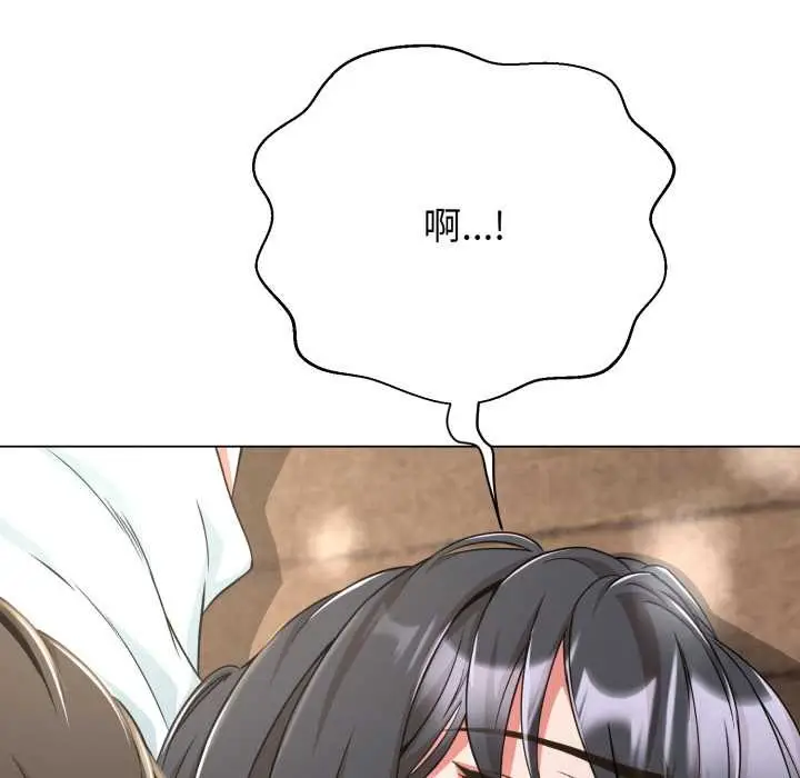 漫画《黑帮千金养成记》第10话第188张图