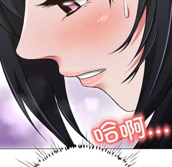 漫画《黑帮千金养成记》第10话第201张图