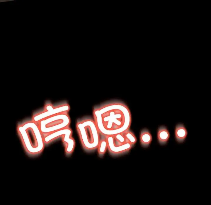 漫画《黑帮千金养成记》第10话第223张图