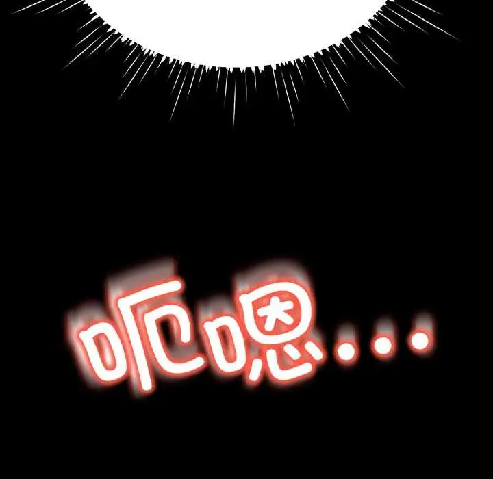 漫画《黑帮千金养成记》第10话第225张图