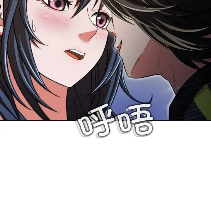 漫画《黑帮千金养成记》第10话第39张图