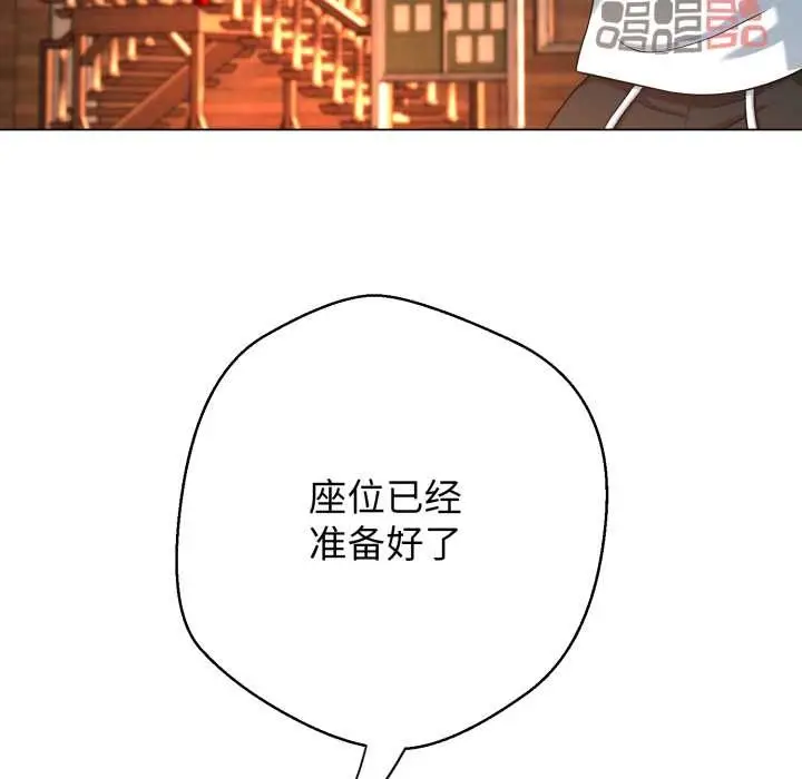 漫画《黑帮千金养成记》第10话第67张图