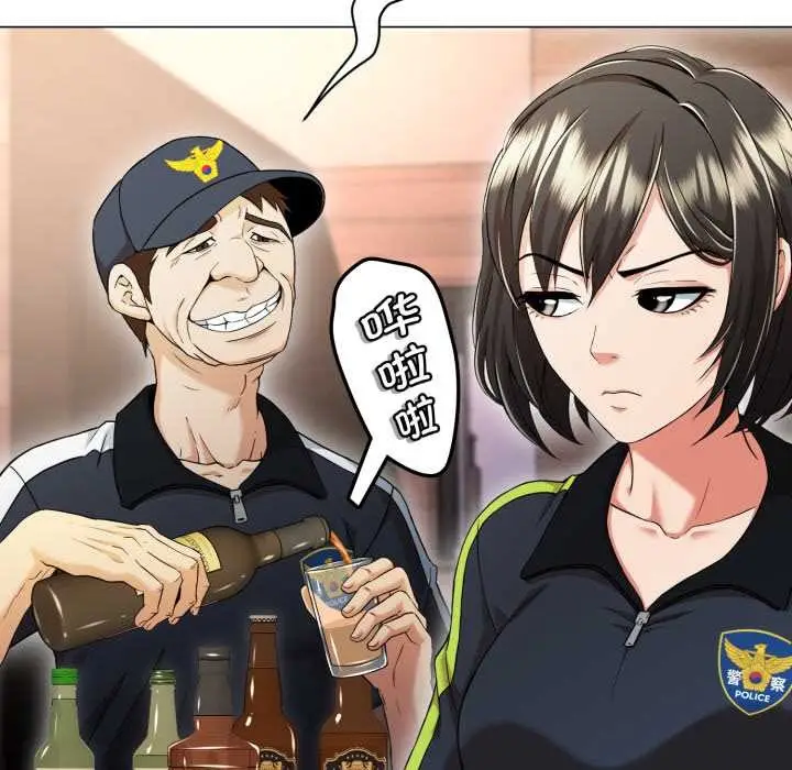 漫画《黑帮千金养成记》第10话第85张图