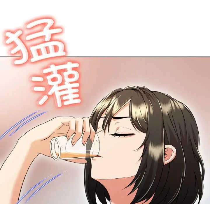 漫画《黑帮千金养成记》第10话第87张图