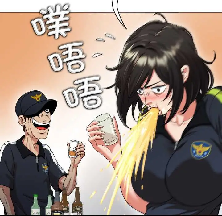 漫画《黑帮千金养成记》第10话第91张图