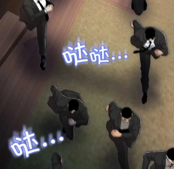 漫画《黑帮千金养成记》第11话第123张图