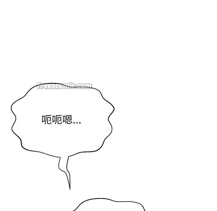漫画《黑帮千金养成记》第11话第126张图