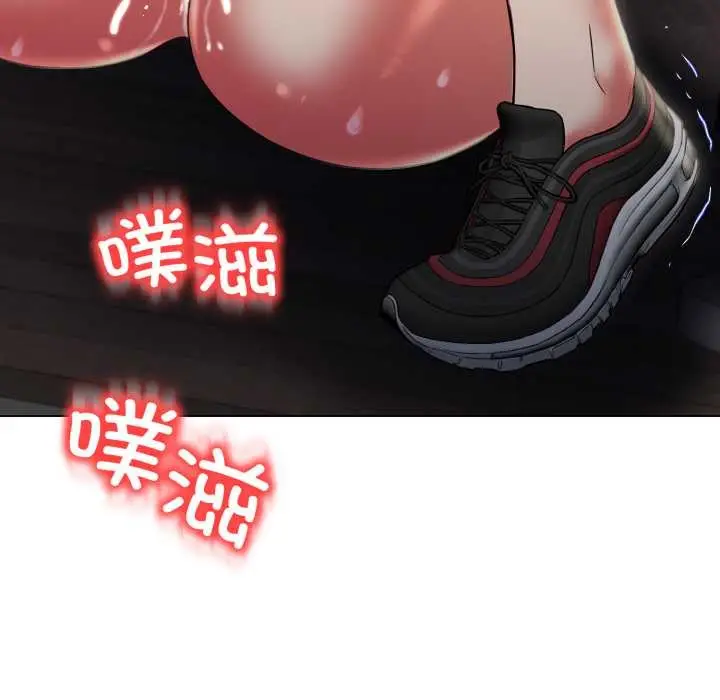 漫画《黑帮千金养成记》第11话第129张图