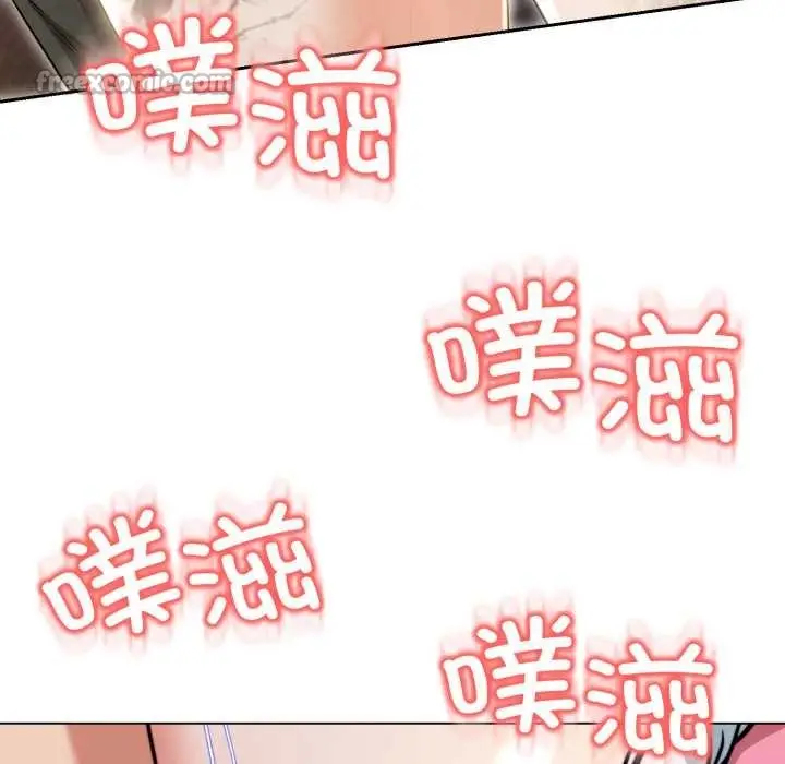 漫画《黑帮千金养成记》第11话第14张图