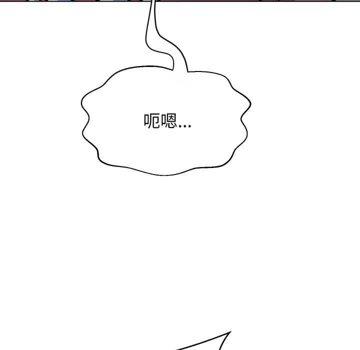漫画《黑帮千金养成记》第11话第16张图