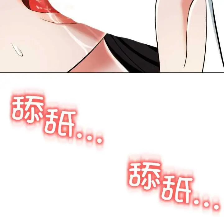 漫画《黑帮千金养成记》第11话第162张图
