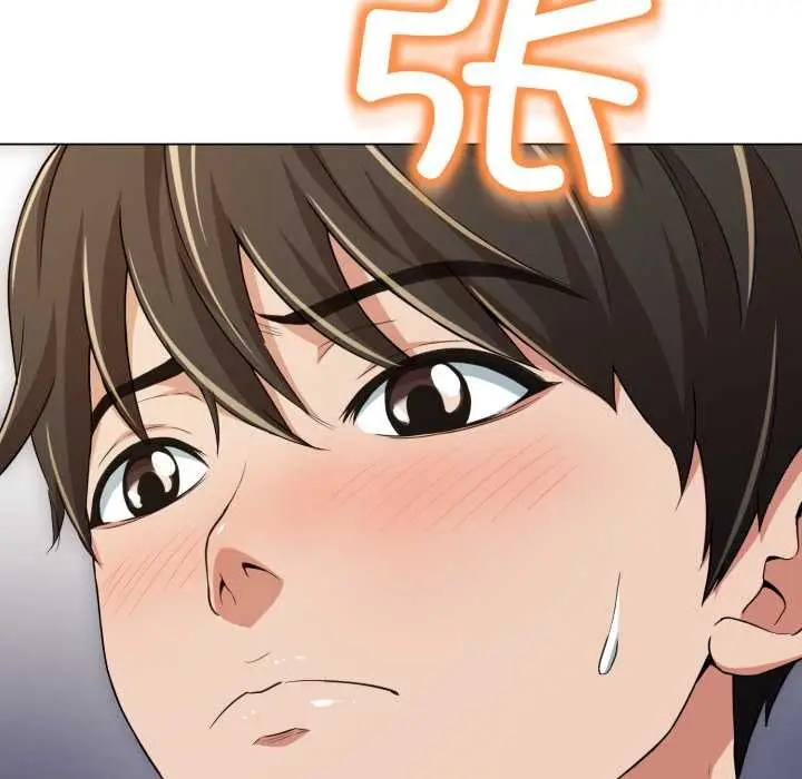 漫画《黑帮千金养成记》第11话第188张图