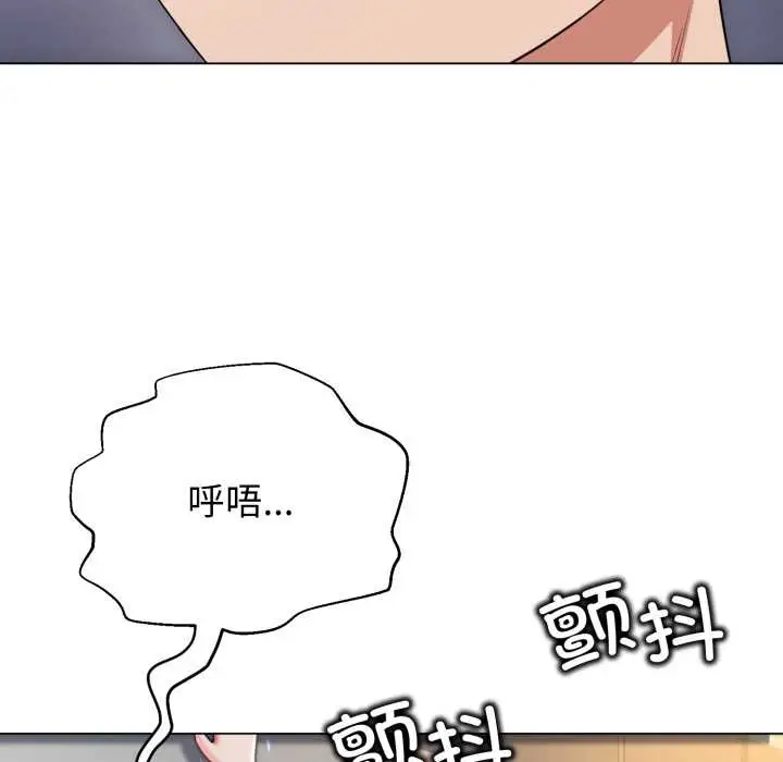 漫画《黑帮千金养成记》第11话第189张图