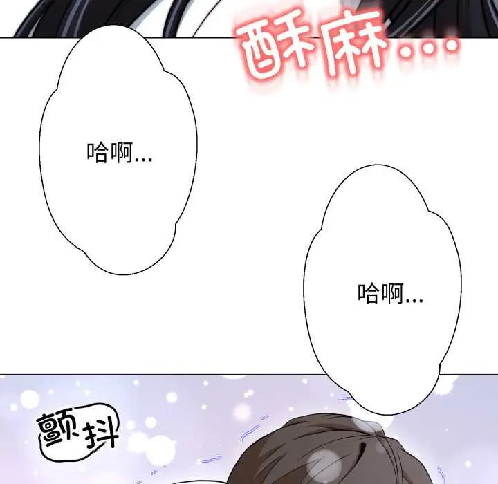 漫画《黑帮千金养成记》第11话第19张图