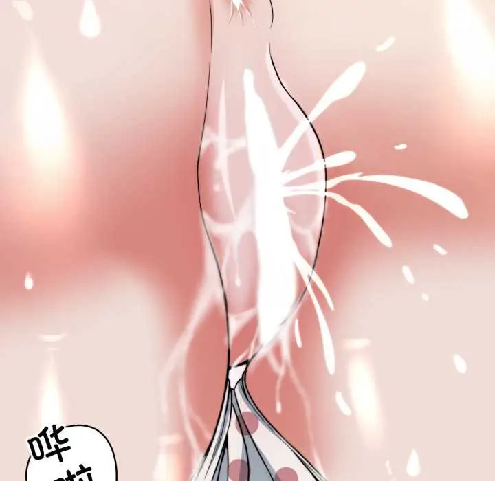 漫画《黑帮千金养成记》第11话第193张图