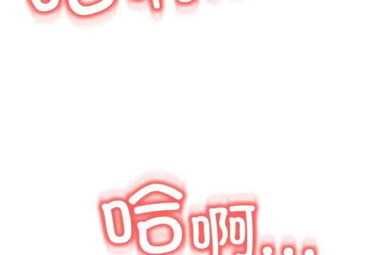 漫画《黑帮千金养成记》第11话第2张图