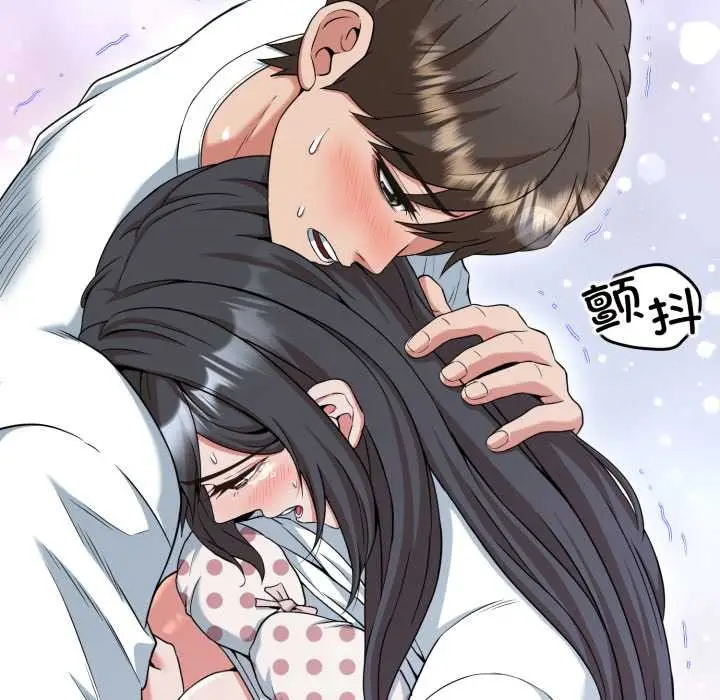 漫画《黑帮千金养成记》第11话第20张图