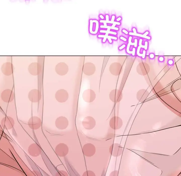 漫画《黑帮千金养成记》第11话第23张图