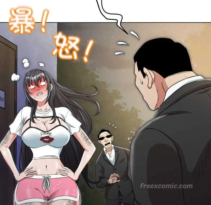 漫画《黑帮千金养成记》第11话第238张图