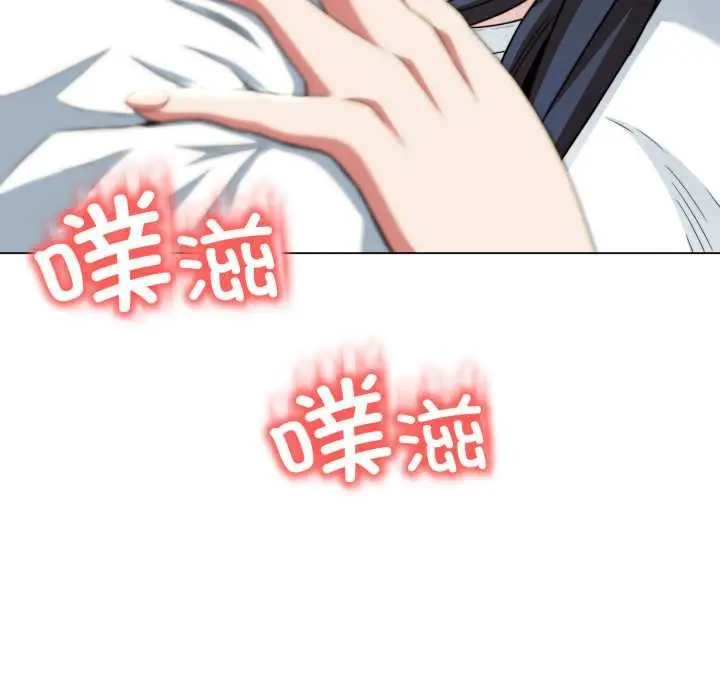 漫画《黑帮千金养成记》第11话第37张图