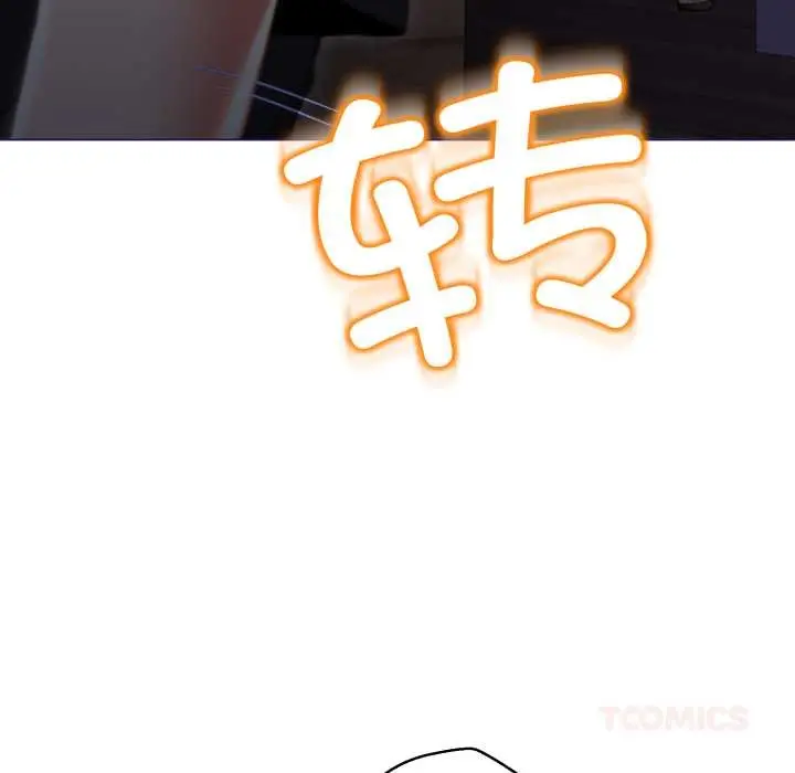 漫画《黑帮千金养成记》第11话第45张图