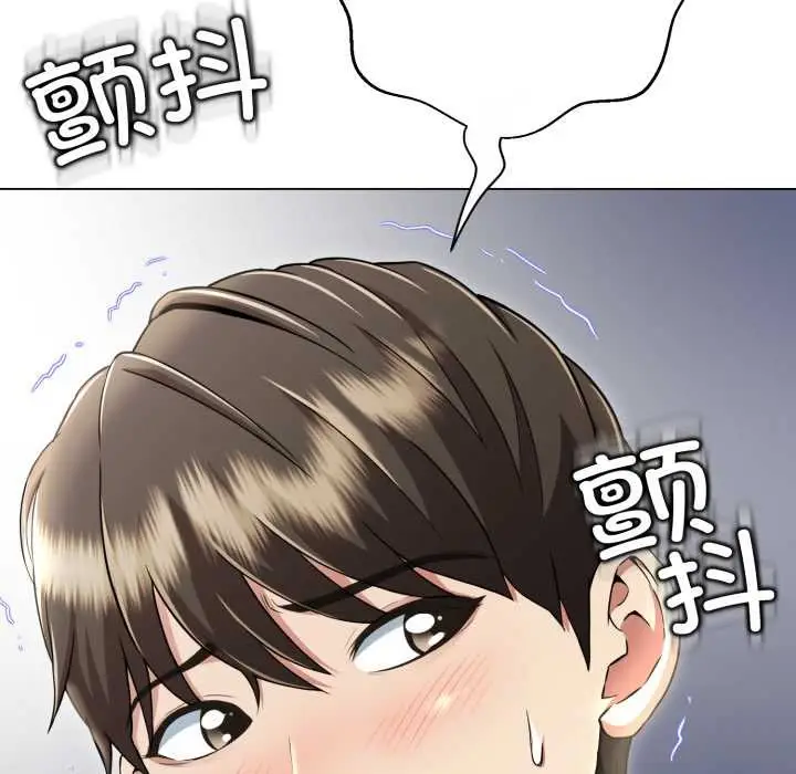 漫画《黑帮千金养成记》第11话第53张图